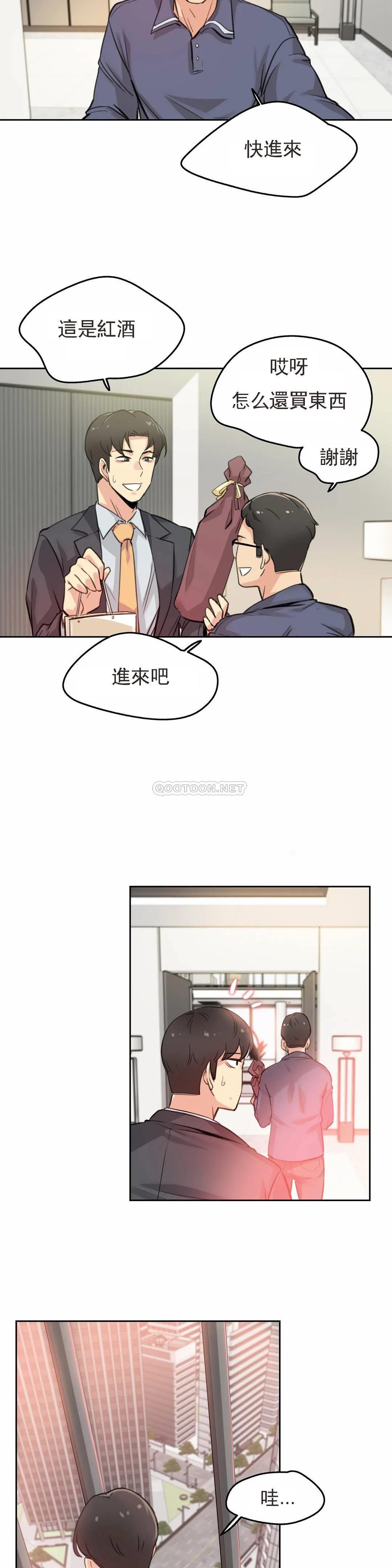 第17话 - 第17.jpg页
