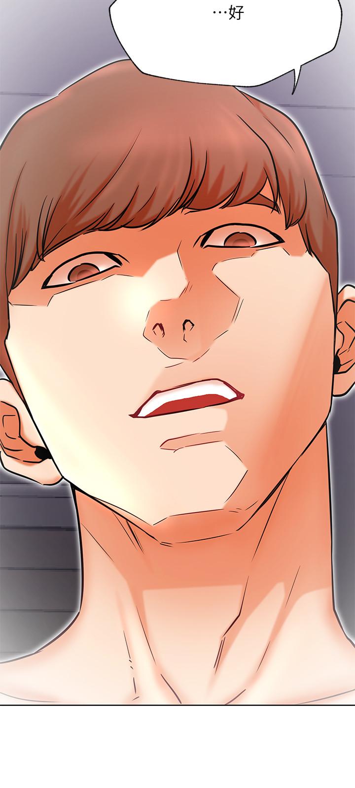 第39話-第一次總是要溫柔點 - 第35.jpg页