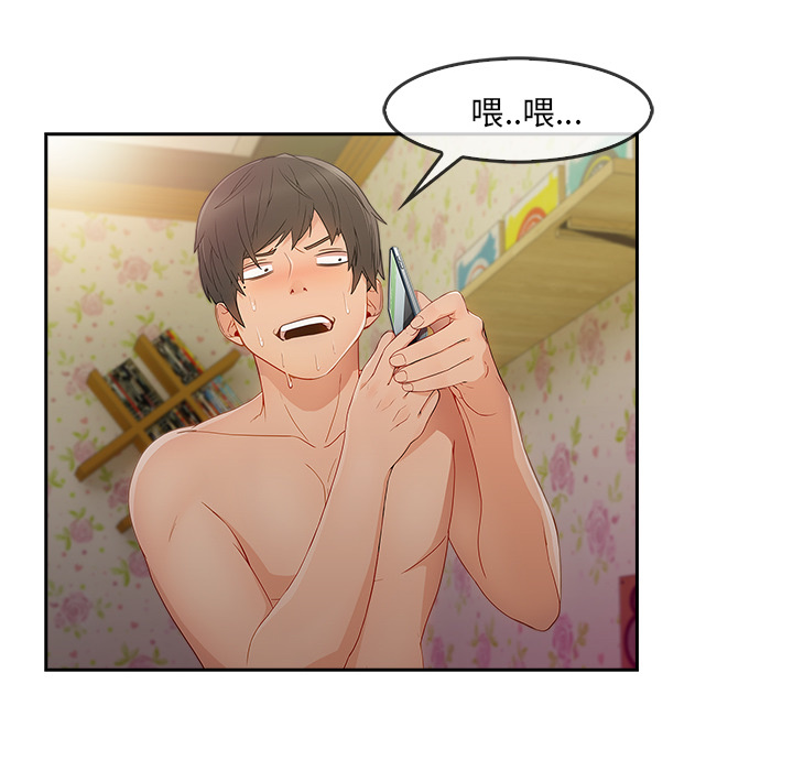 第 25 话 - 第73.jpg页