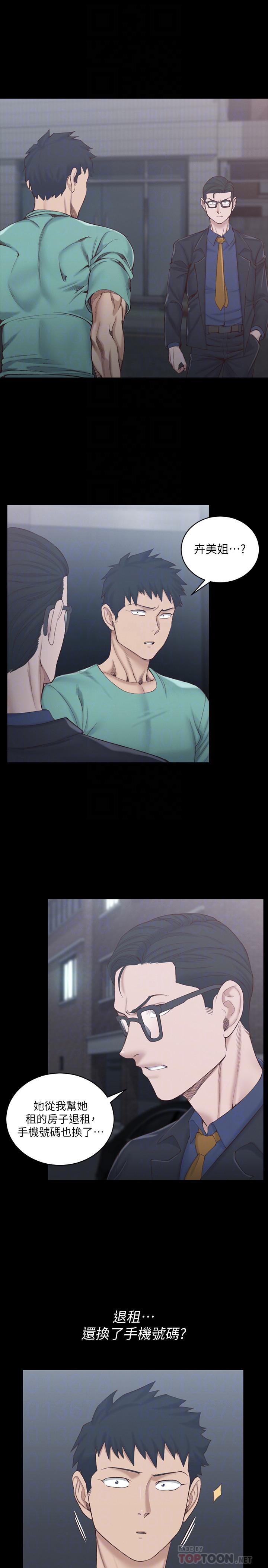 第135話-徹底滿足卉美的江霖 - 第4.jpg页