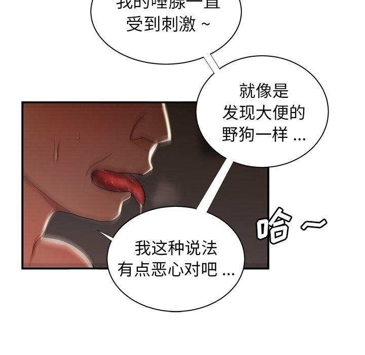 第 49 话 - 第66.jpg页