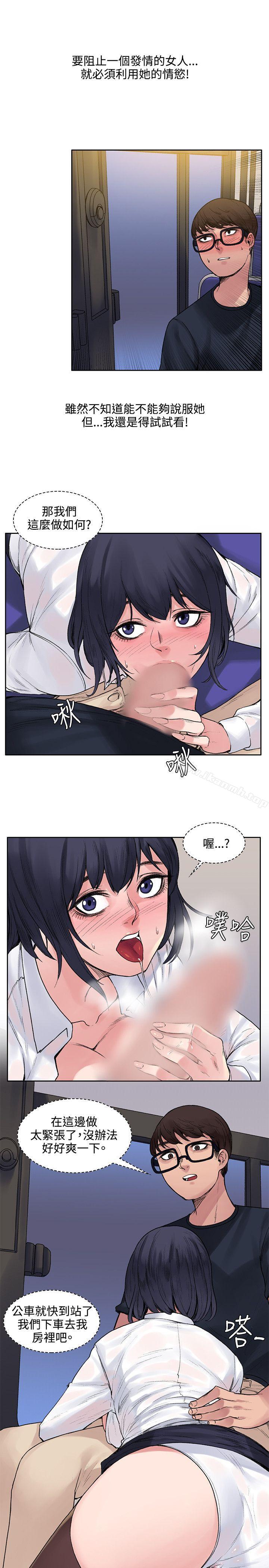 第8話 - 第5.jpg页