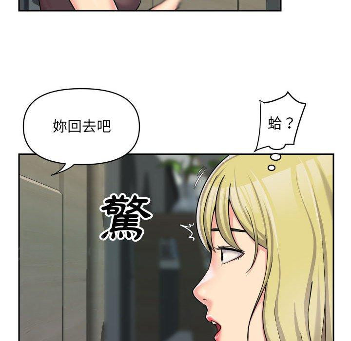 第33话 - 第65.jpg页