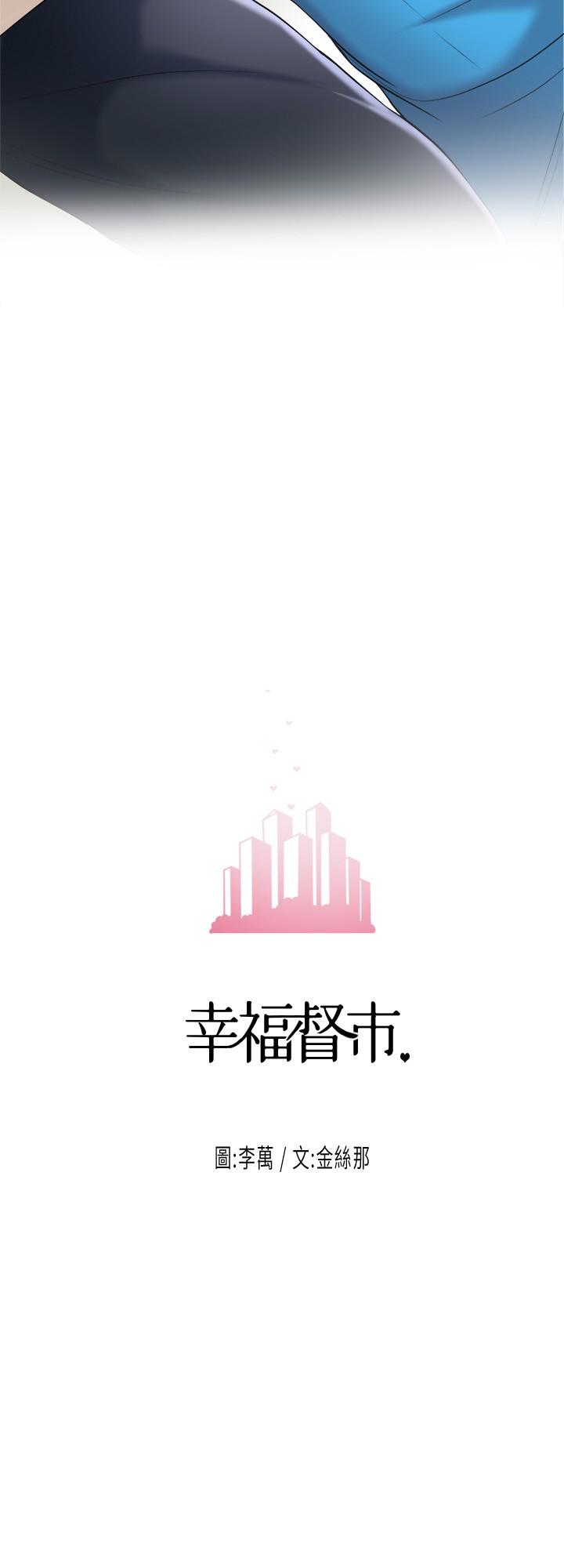 第4話-刺激慾望的豐滿胸部 - 第2.jpg页