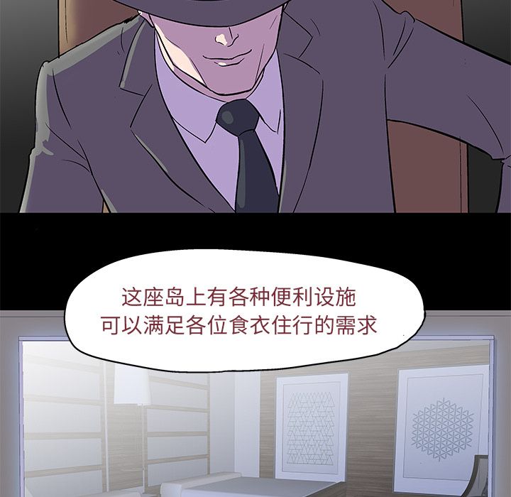 第71话 - 第47.jpg页