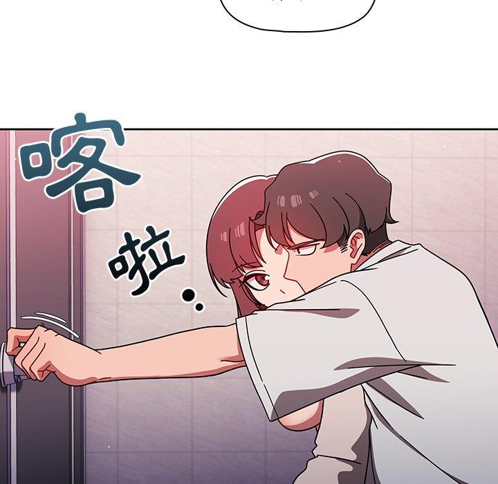 第6話 - 第111.jpg页