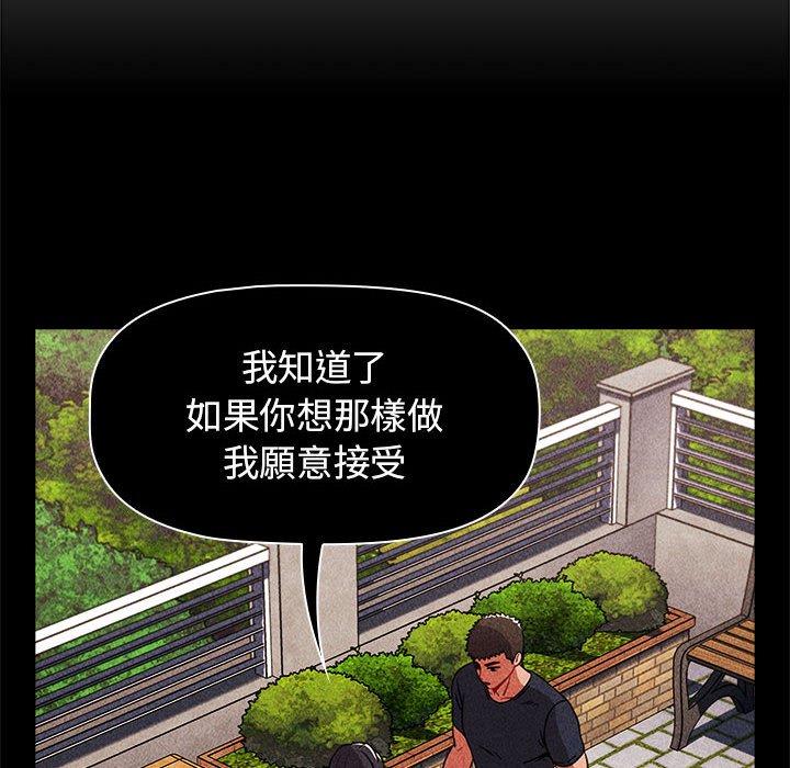 第22话 - 第74.jpg页