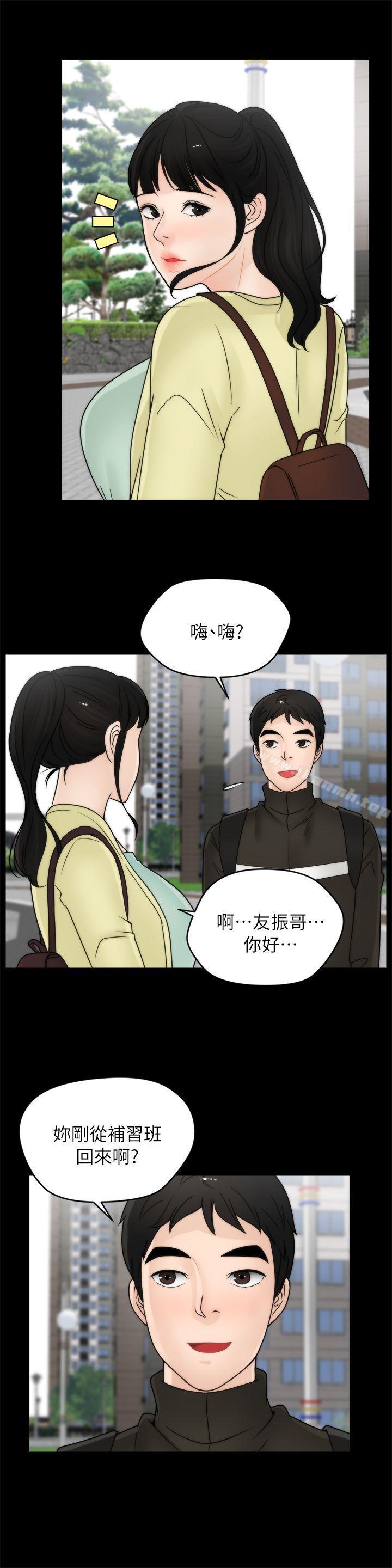 第15話 - 第20.jpg页