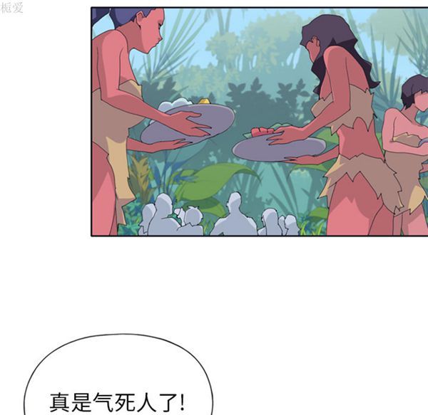 第 17 话 - 第71.jpg页