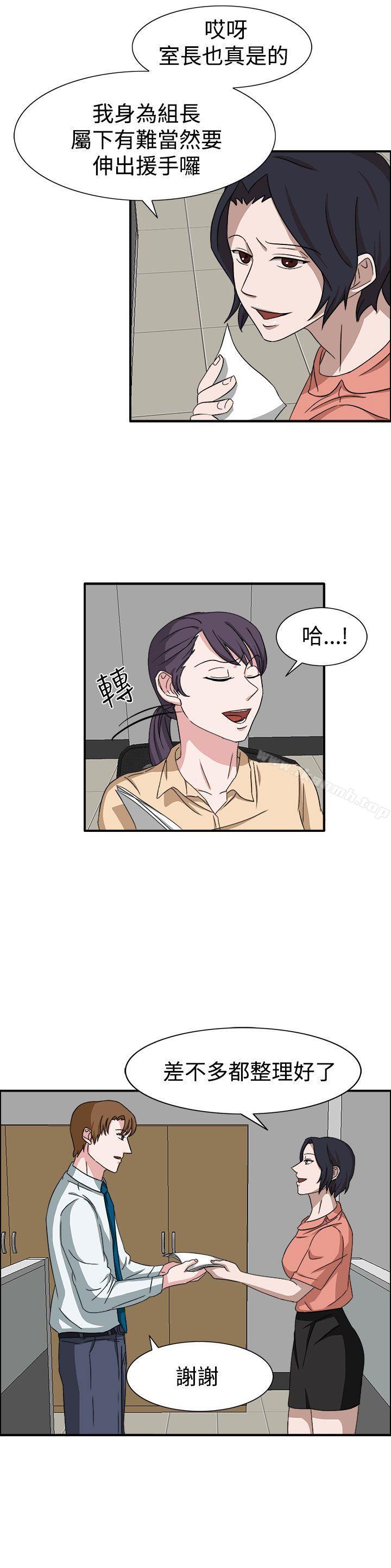 第49话 - 第3.jpg页