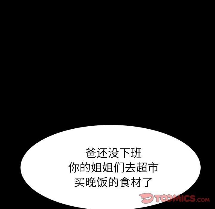 第34话 - 第111.jpg页