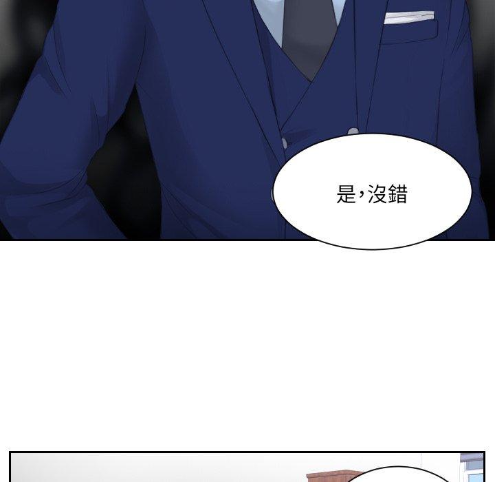 第11话 - 第83.jpg页