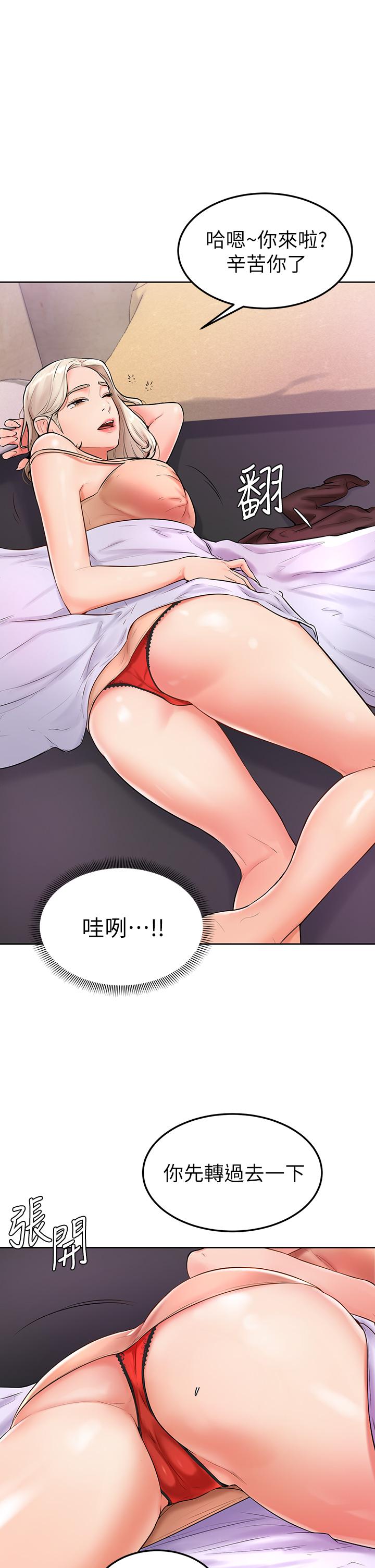 第3話-讓姐姐餵飽你 - 第37.jpg页