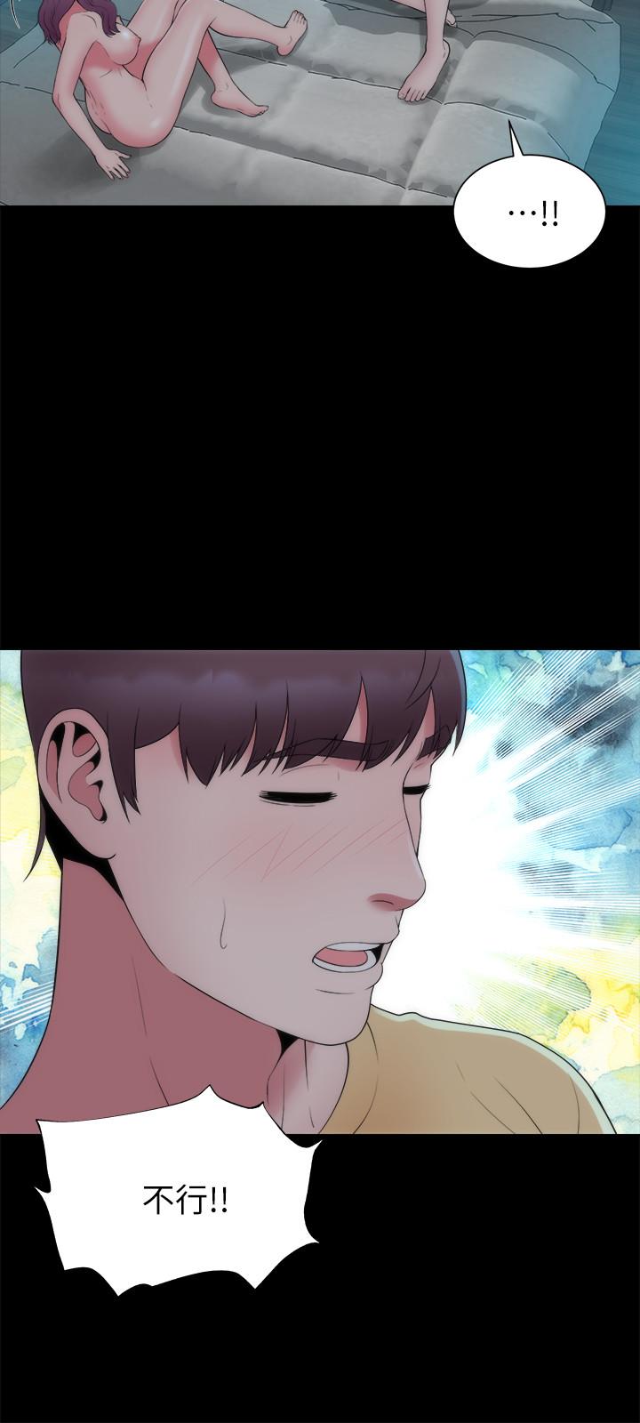 第51話-女人太多也是個煩惱 - 第24.jpg页