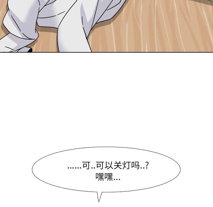 第13话 - 第95.jpg页