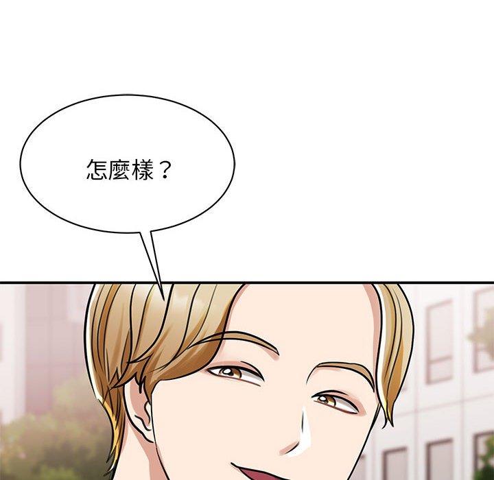 第7话 - 第31.jpg页