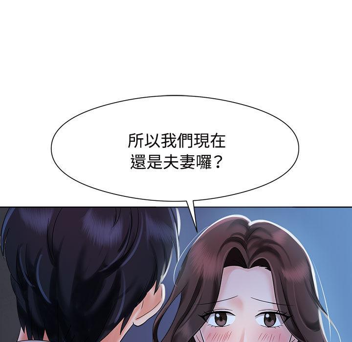 第1话 - 第133.jpg页