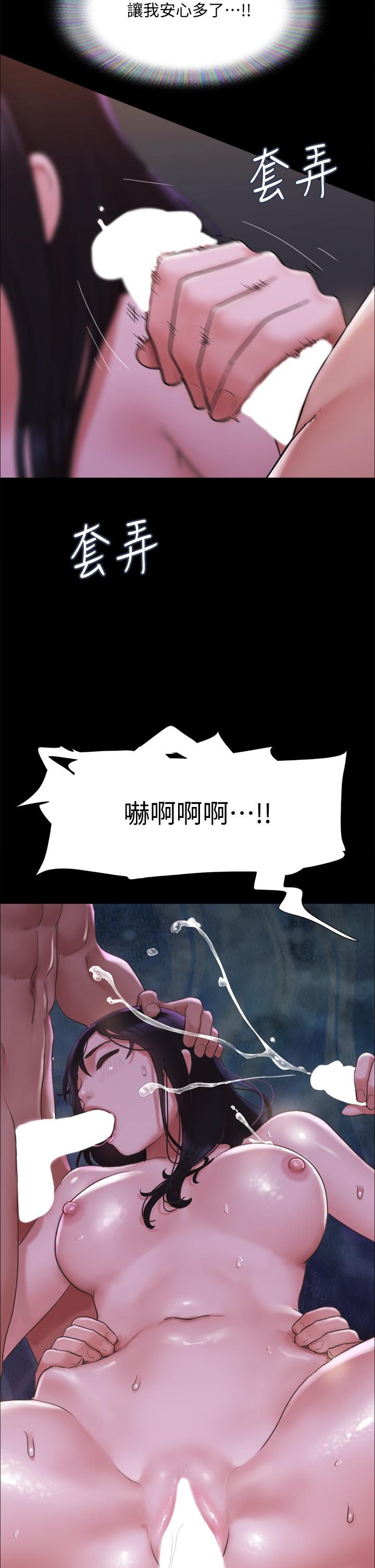 第141話-讓我看看你有多厲害… - 第28.jpg页