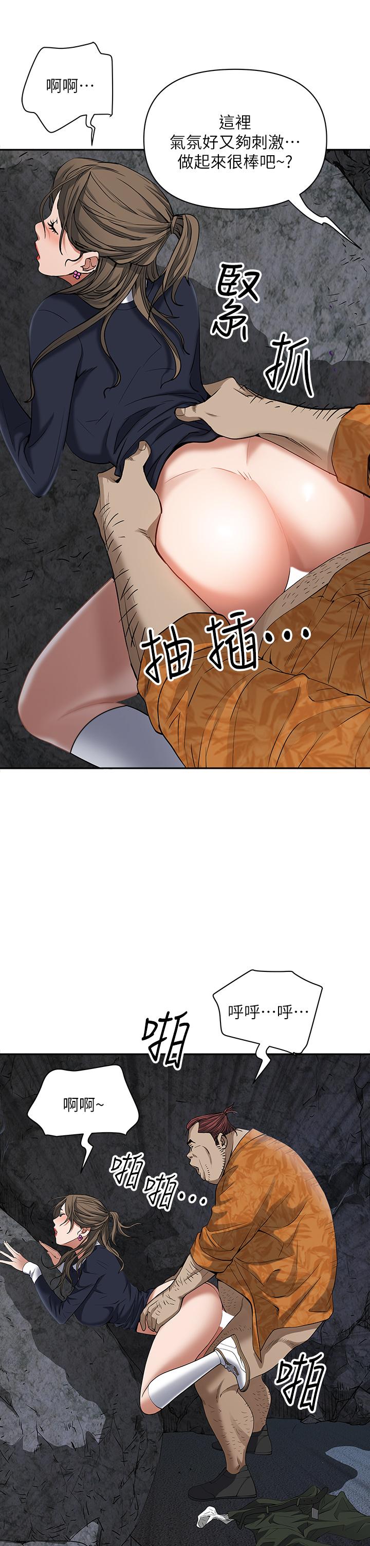 第1話-迎接他的豐滿酥胸 - 第31.jpg页