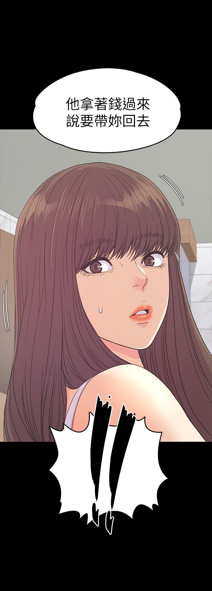 第55话-和朵兒重逢 - 第20.jpg页