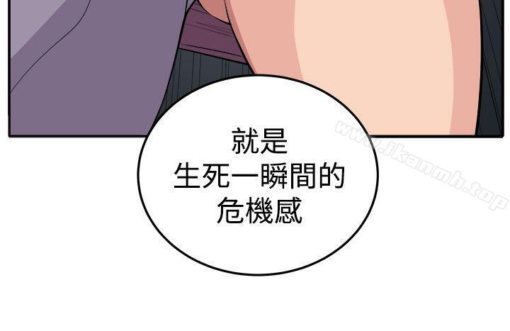 第17话 - 第14.jpg页