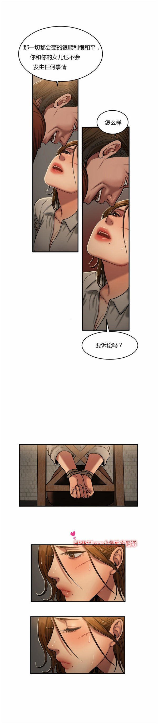 第 47 话 - 第11.jpg页