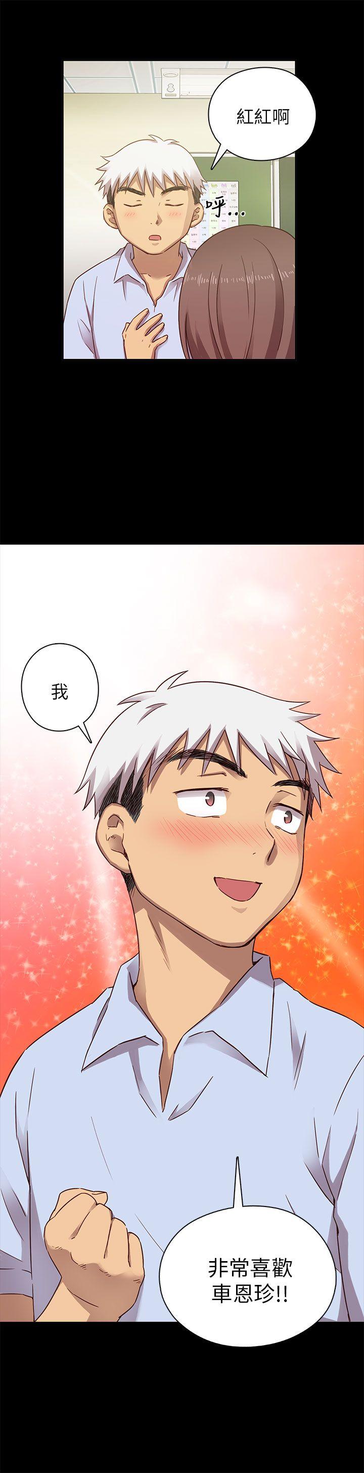 第 26 话 - 第25.jpg页