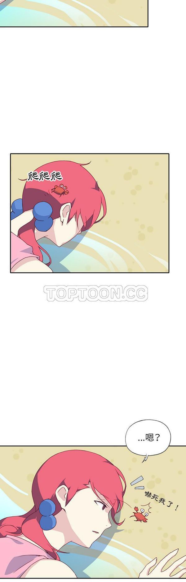 第 48 话 - 第22.jpg页