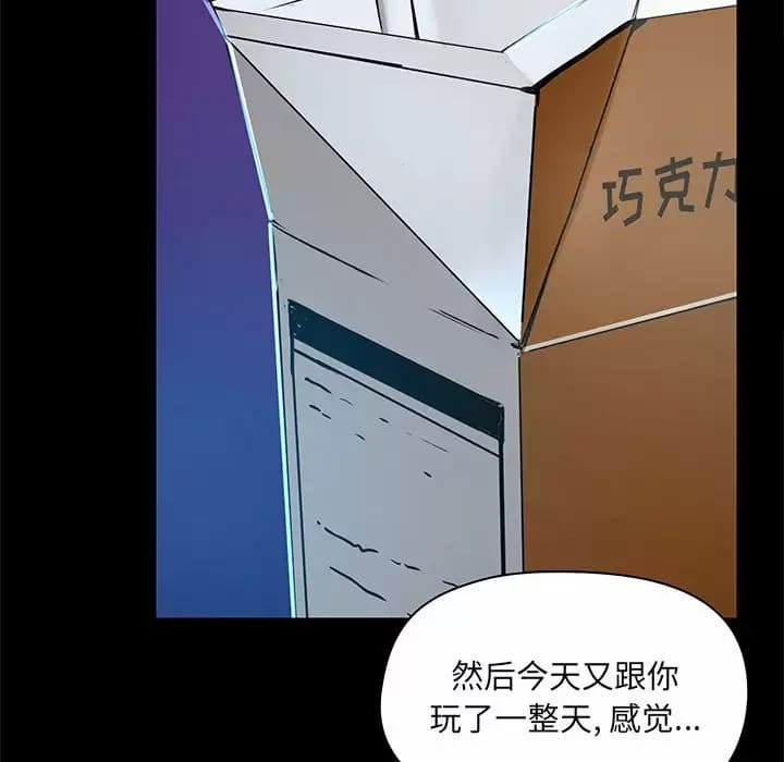 第21話 - 第53.jpg页