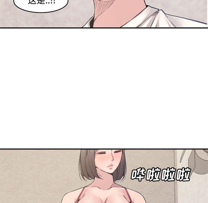 第 7 话 - 第72.jpg页