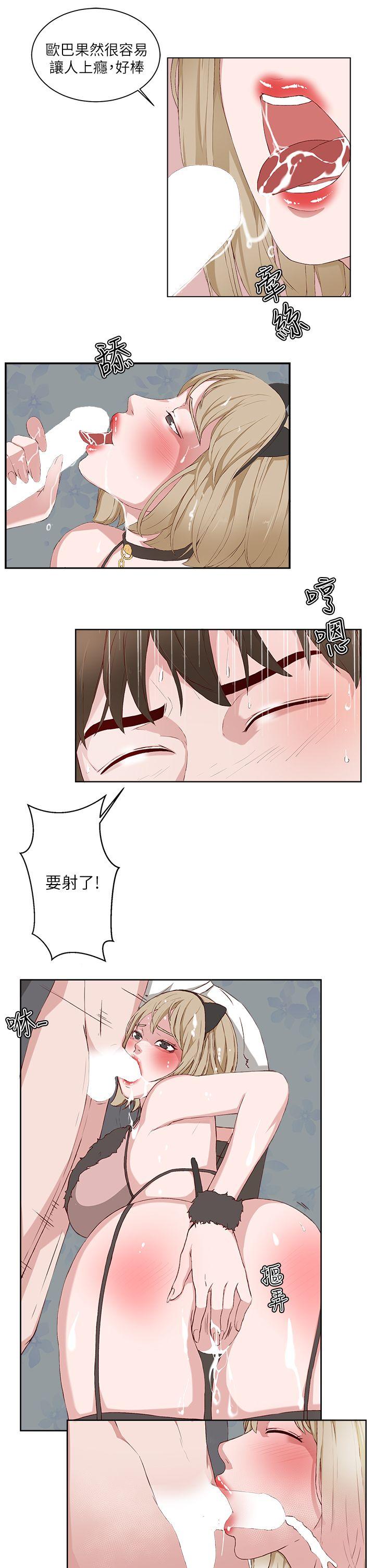 第 17 话 - 第15.jpg页