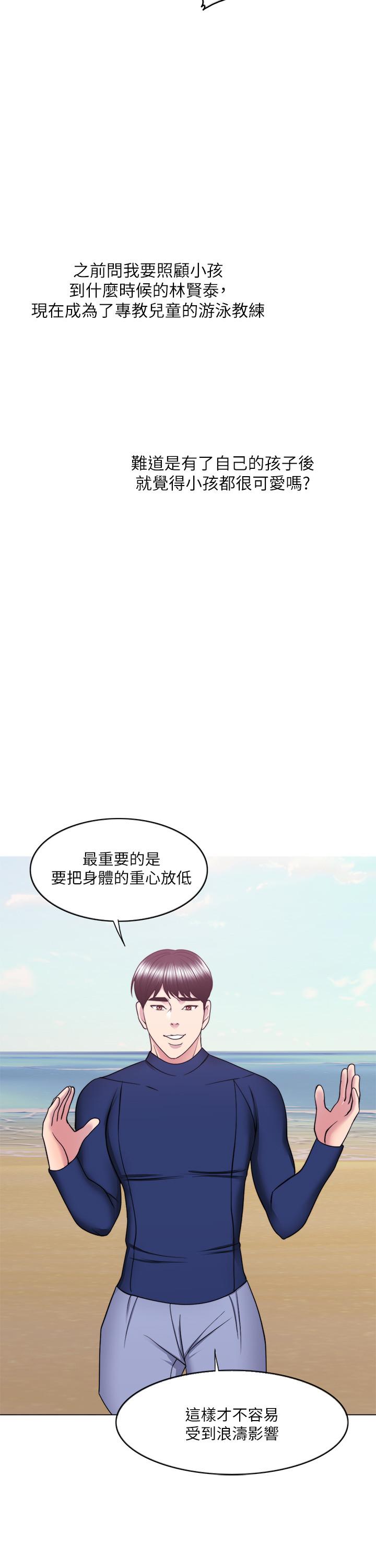 最終話-徐恩羽的決心 - 第24.jpg页
