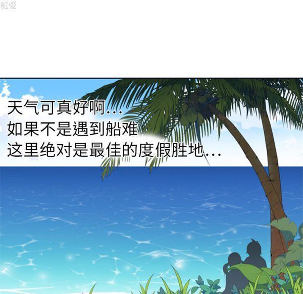 第 3 话 - 第23.jpg页