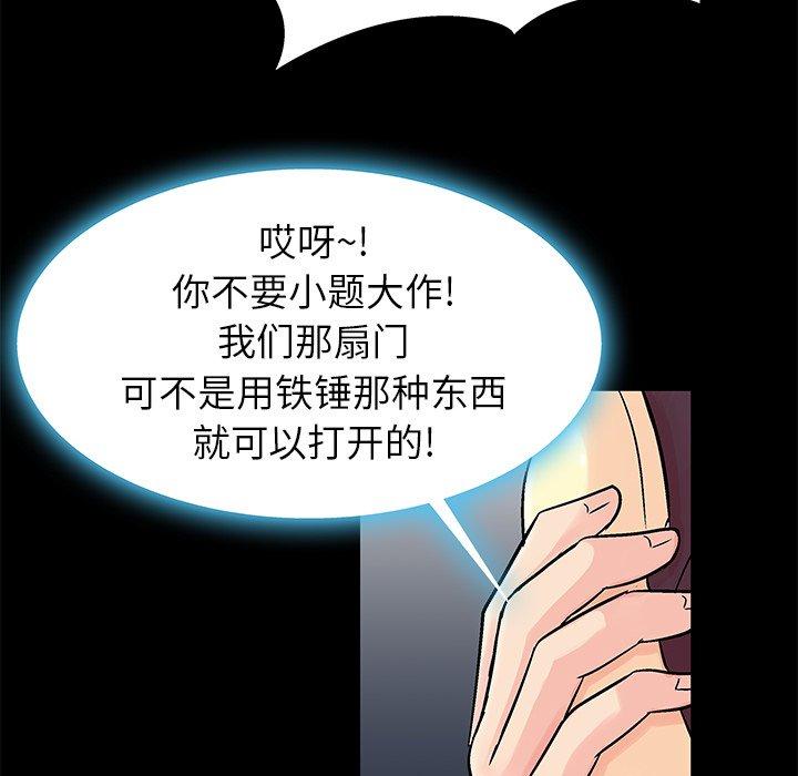 第154话 - 第64.jpg页