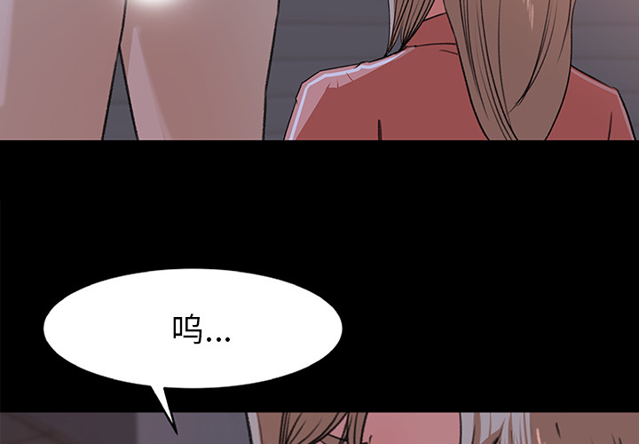 第 20 话 - 第2.jpg页