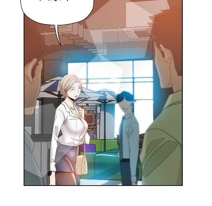 第 3 话 - 第26.jpg页