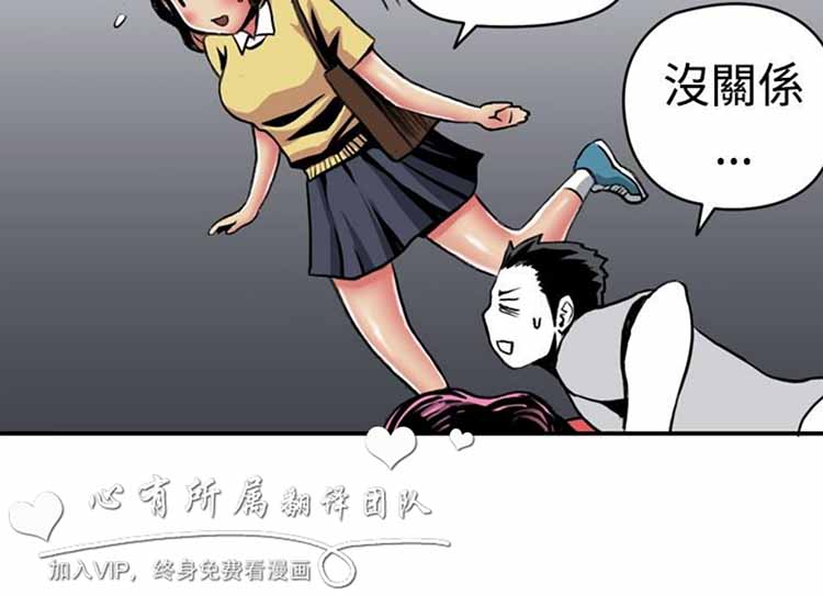 第 9 话 - 第4.jpg页