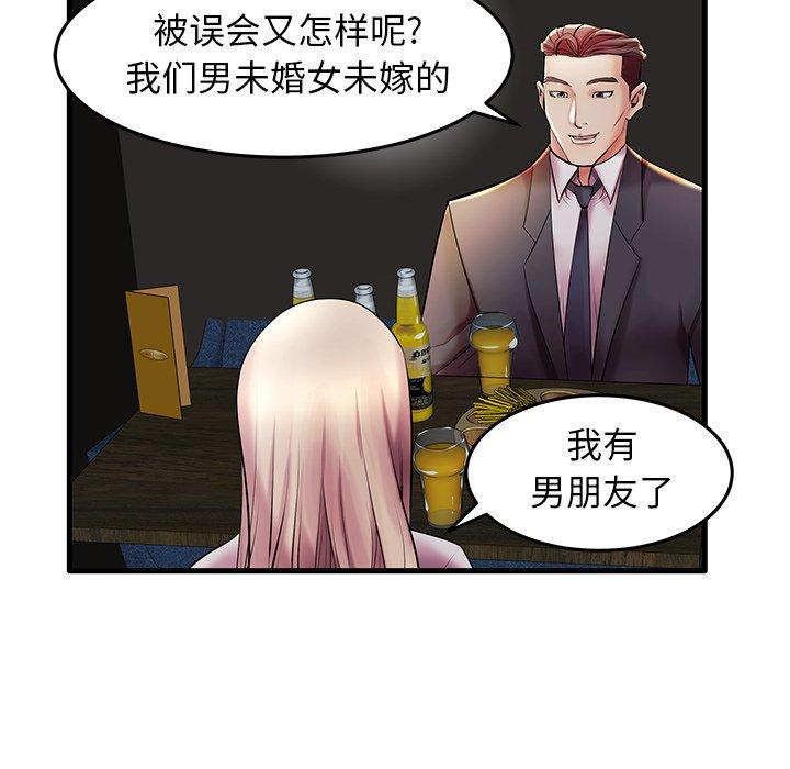 第9话 - 第57.jpg页