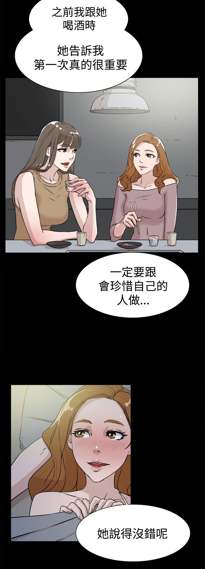 第 28 话 - 第26.jpg页