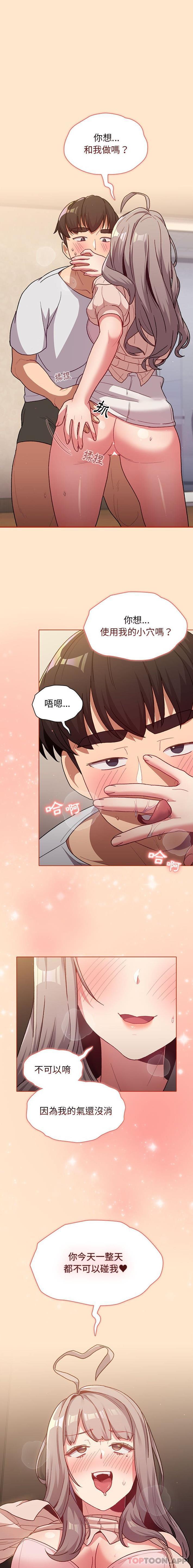 第40话 - 第1.jpg页