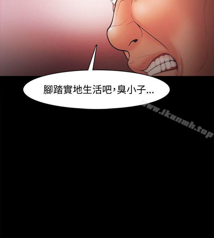 第21话 - 第12.jpg页