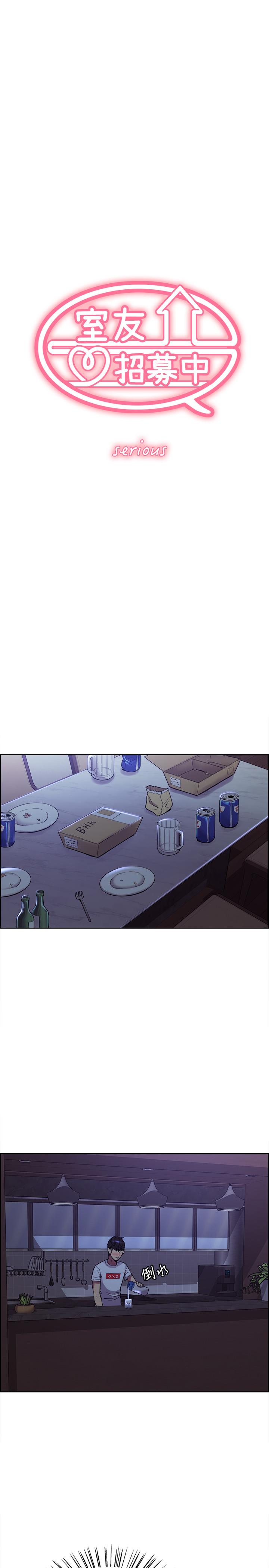 第1话-没有血缘的一家人 - 第10.jpg页
