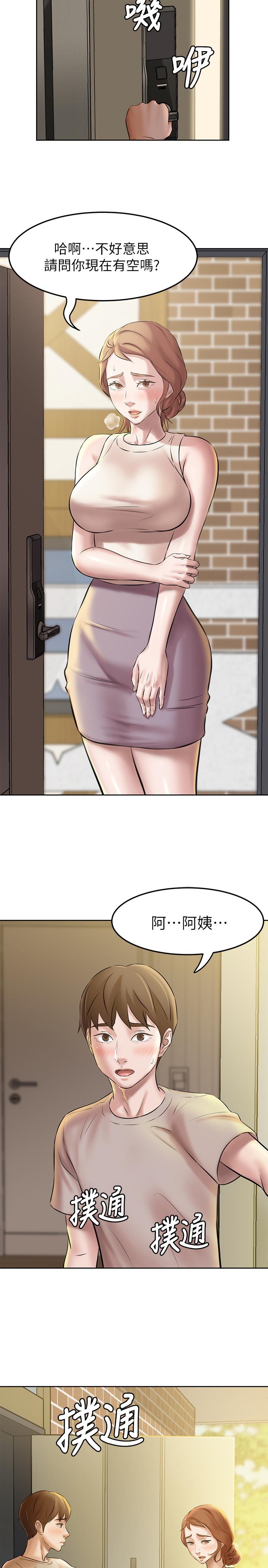 第3話-如果能撲倒恩美阿姨 - 第32.jpg页