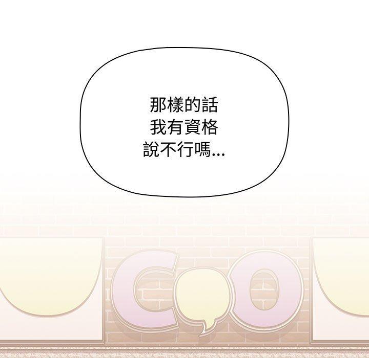 第76话 - 第85.jpg页