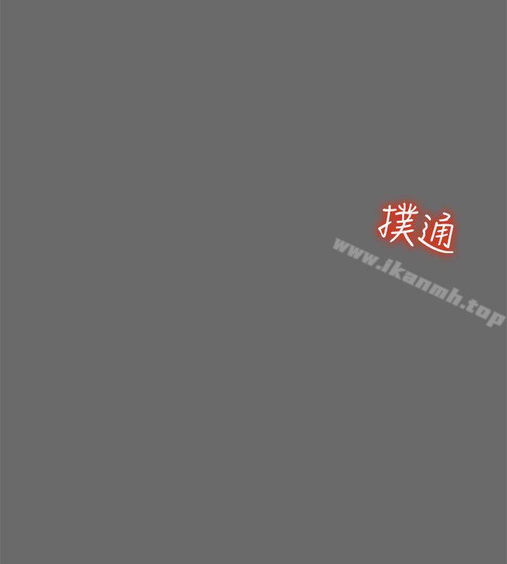 第15話-現場看更性感吧? - 第22.jpg页