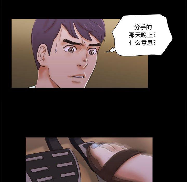 第30话 - 第41.jpg页