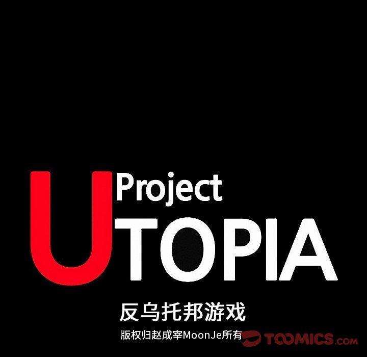 第161话 - 第10.jpg页