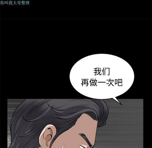 第 9 话 - 第126.jpg页