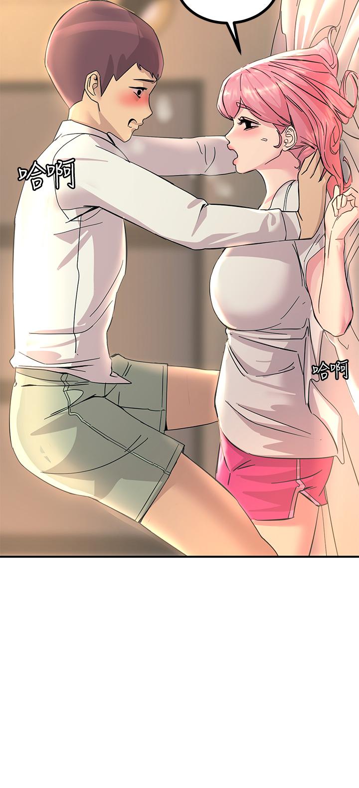 第11話-確認好友的興奮指數 - 第22.jpg页