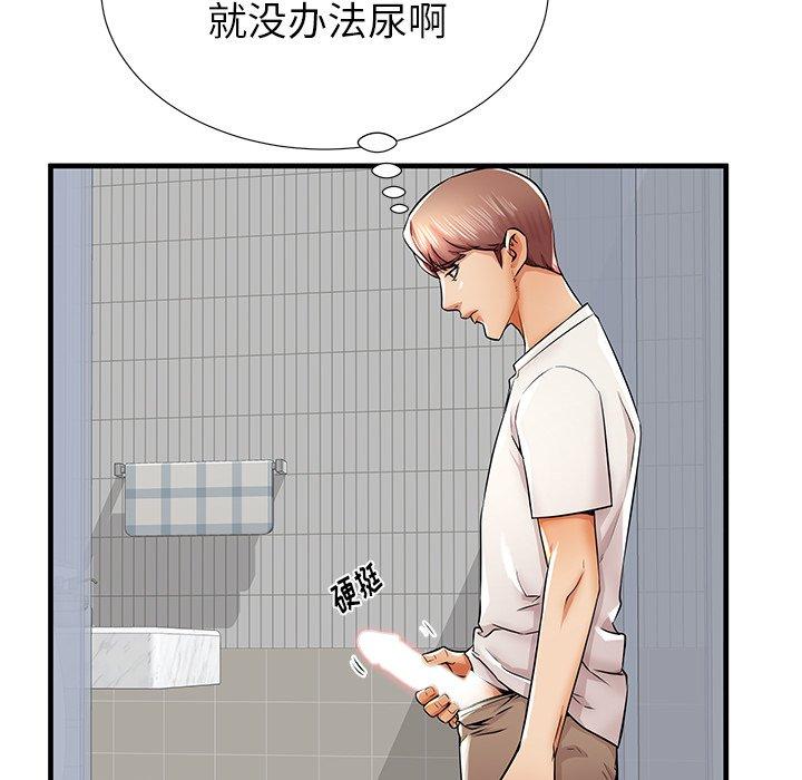 第35话 - 第61.jpg页